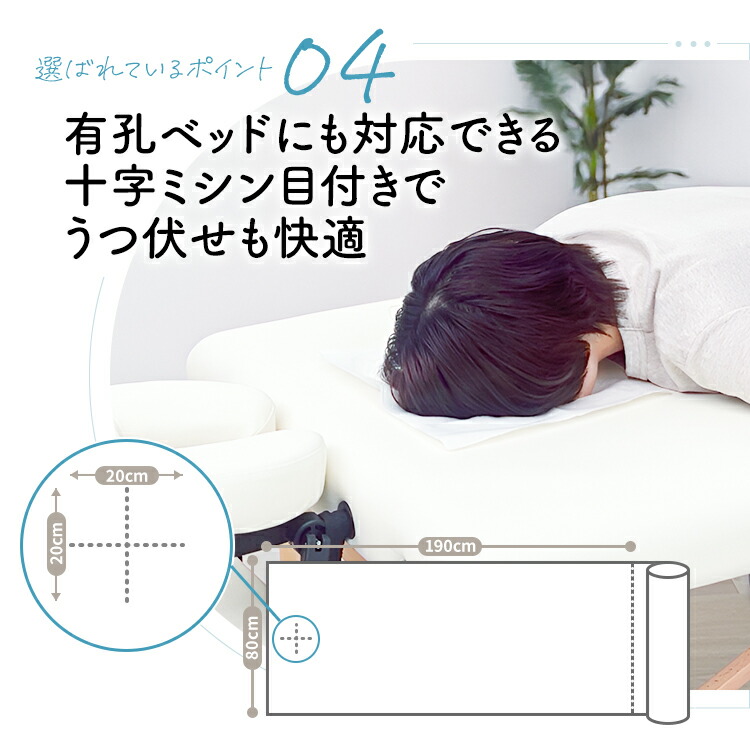 楽天市場】ペーパーシーツ 防水 ホワイト 幅80×長さ190cm×50枚分