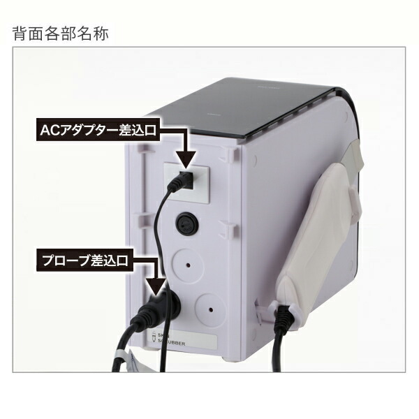 楽天市場】業務用 サロン用 ウォーターピーリング 超音波ピーリング