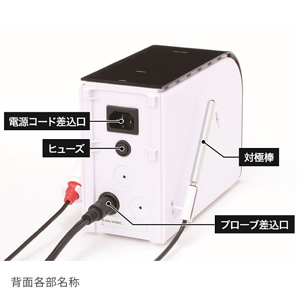 楽天市場】業務用 サロン用 イオン導入 美顔器 HD イオン導入器 イオン