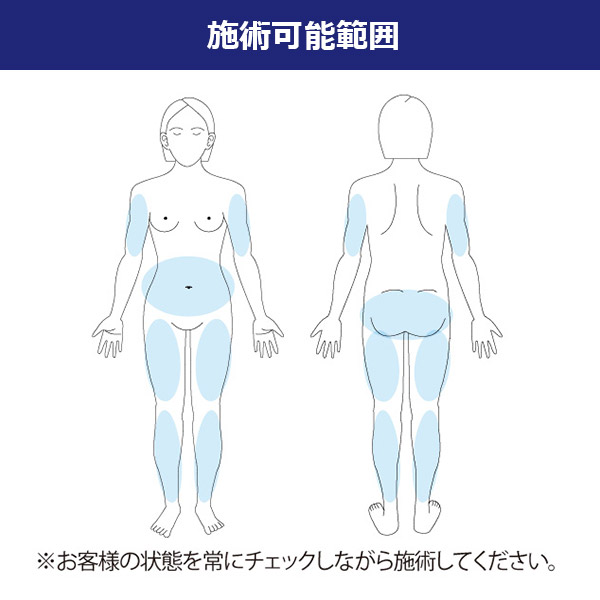 楽天市場】業務用 キャビテーション 痩身 マシン CC PROシリーズ 交換