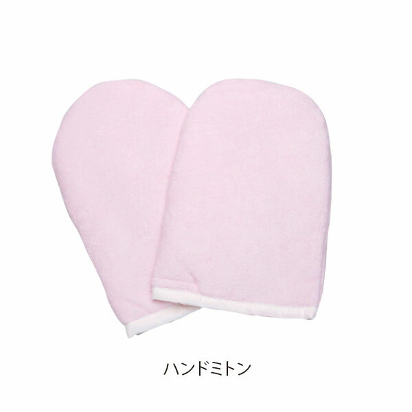 楽天市場】パラフィンパック 導入 スターターセット ハンドケア ピーチ