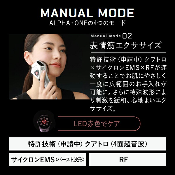 楽天市場】美顔器 EMS 超音波 イオン導入 多機能 目元ケア エイジング