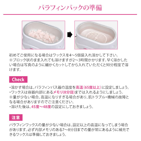 楽天市場】パラフィンパック ウォーマー SEVEN BEAUTY パラフィン