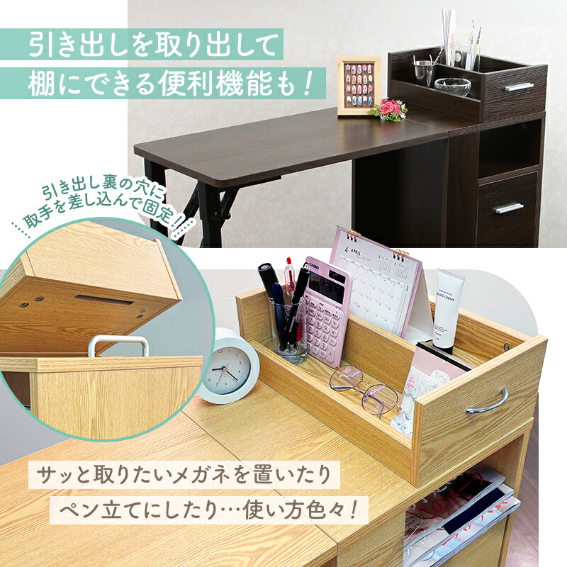 楽天市場】折りたたみ ネイル テーブル デスク 机 キャスター付き