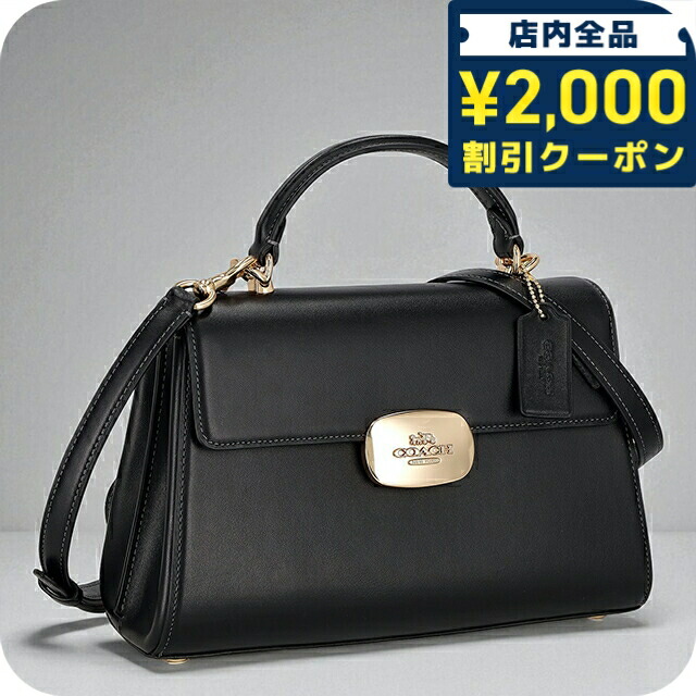 コーチ(COACH) 2way ハンドバッグ | 通販・人気ランキング - 価格.com