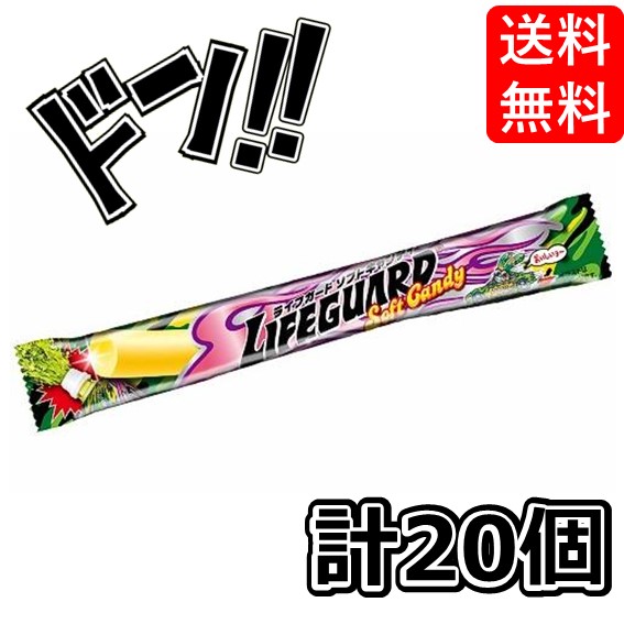 楽天市場】人生ゲーム キャンディの通販