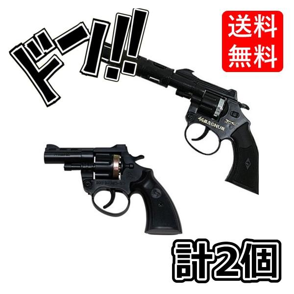 楽天市場】44マグナムとR3ビックバンの2種セット！！「弾薬は別売り