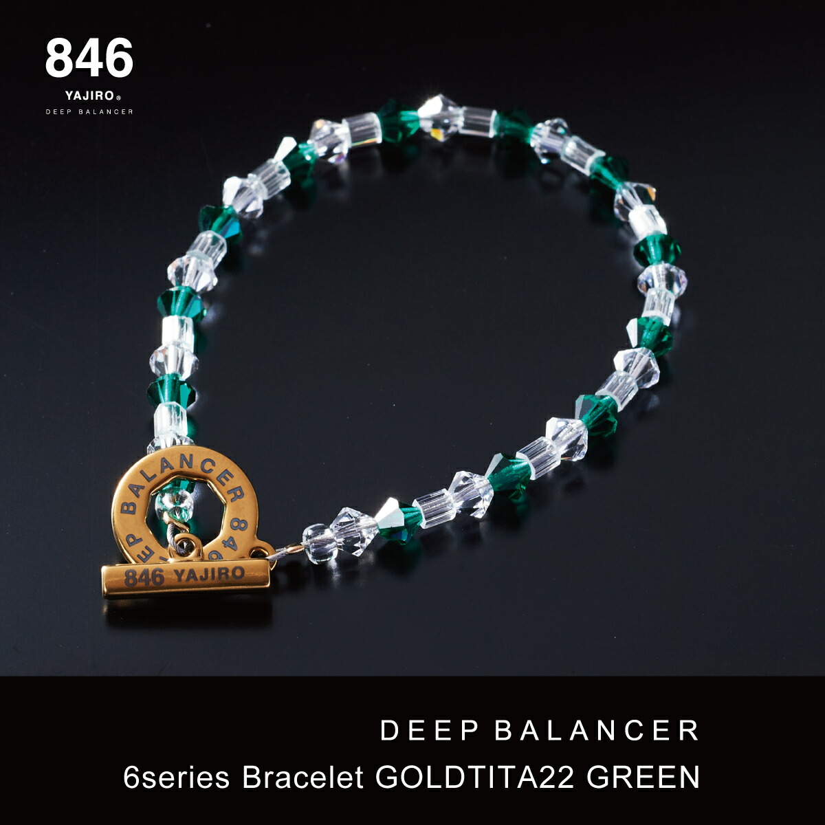 楽天市場】スポーツブレスレット 846YAJIRO-ヤジロ- 6シリーズ