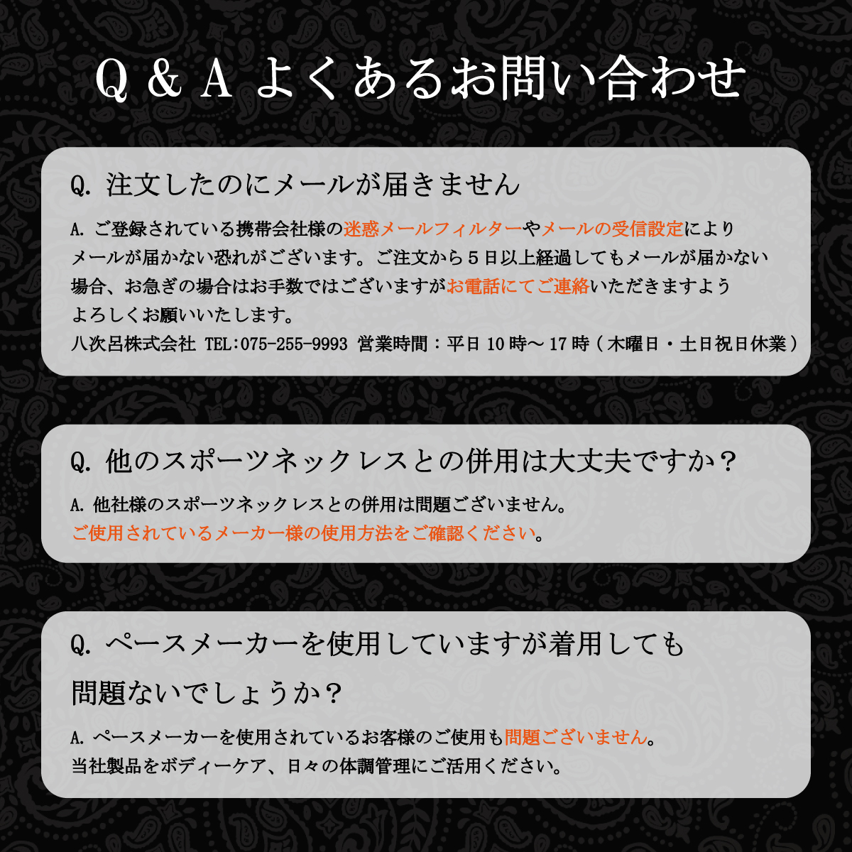 楽天市場】スポーツネックレス 846YAJIRO 4シリーズネックレス