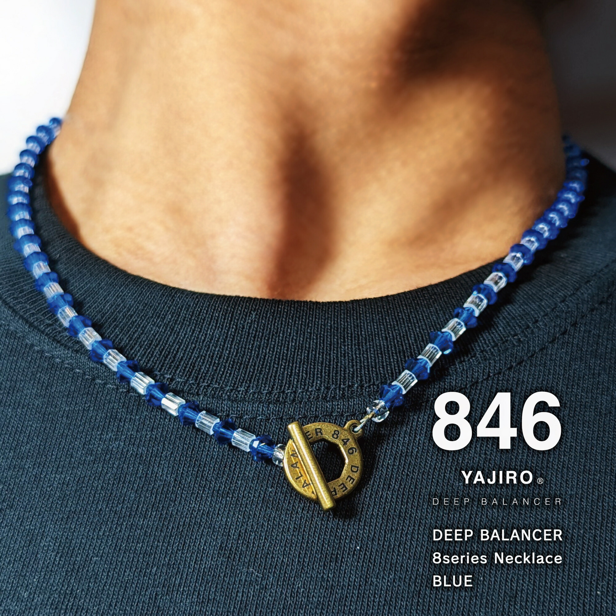 楽天市場】高級スポーツネックレス 846YAJIRO-ヤジロ- 8シリーズ