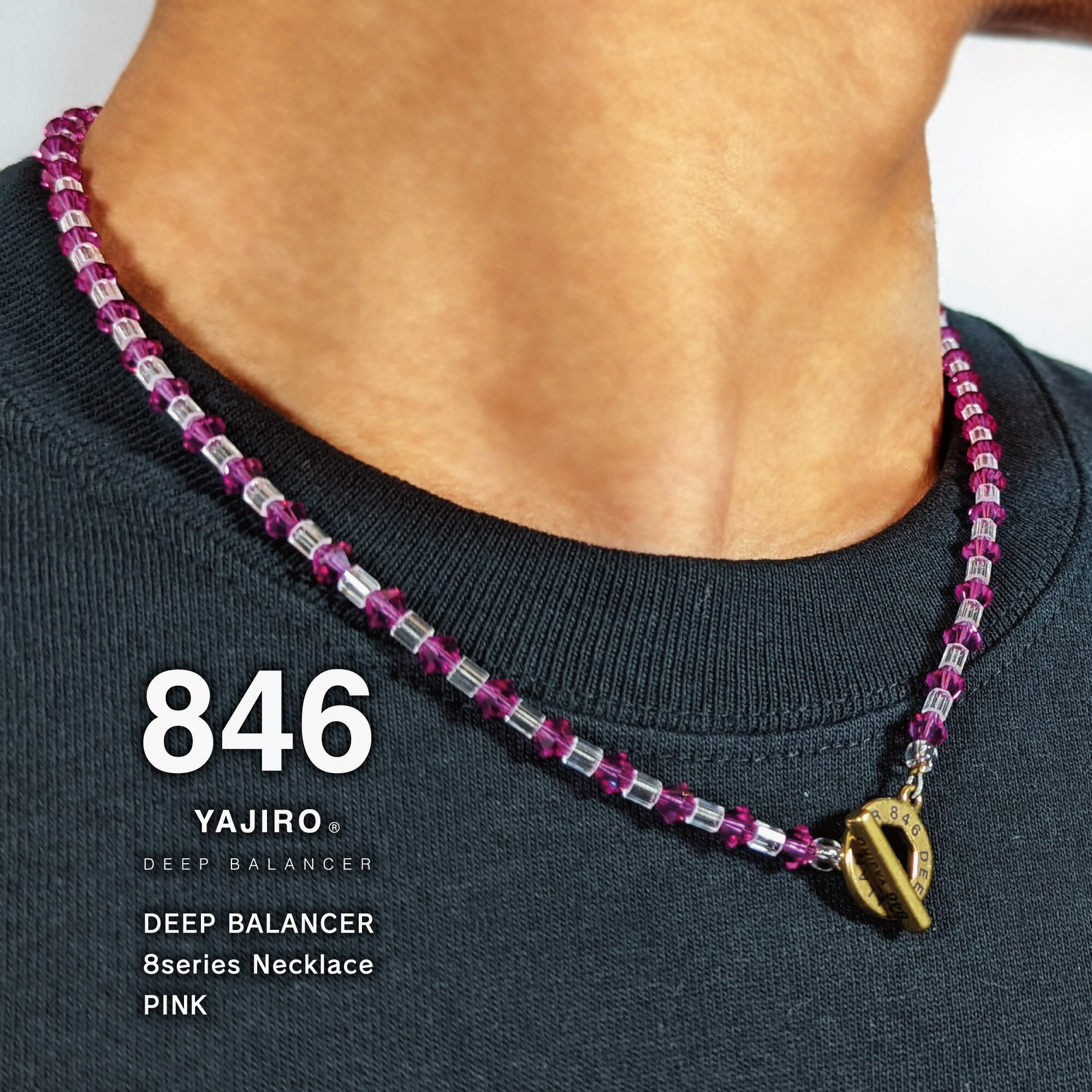 楽天市場】高級スポーツネックレス 846YAJIRO-ヤジロ- 8シリーズ