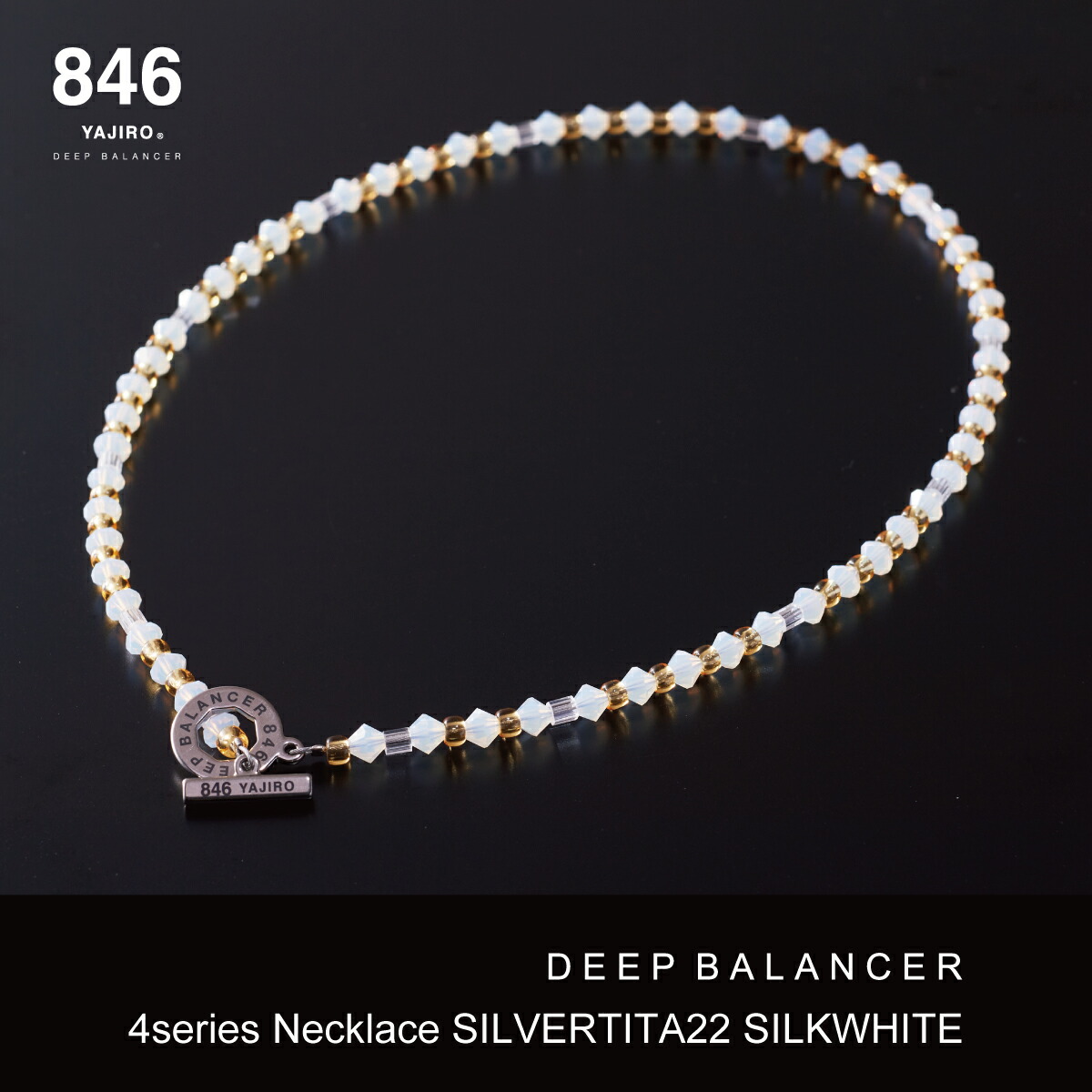 楽天市場】スポーツネックレス 846YAJIRO-ヤジロ- 4シリーズネックレス