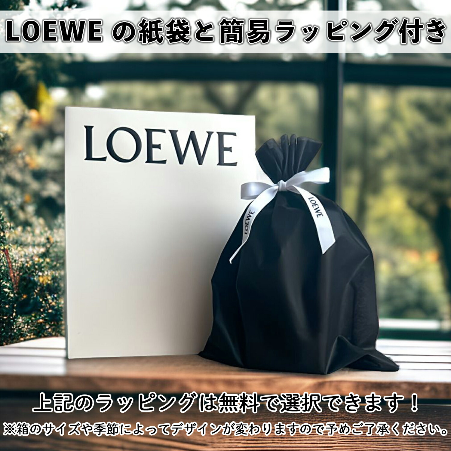楽天市場】【早いもの勝ち！数量限定クーポン配布！】 LOEWE オレガノ