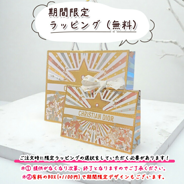 楽天市場】【 5%offクーポンあり！クーポン利用でお得 】 ディオール