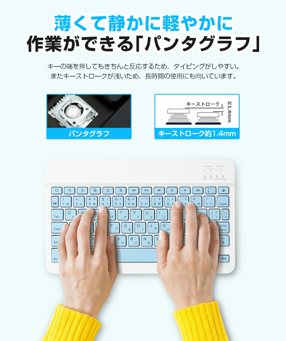 楽天市場】Bluetooth キーボード 日本語配列 iPad A16 第11世代 第10