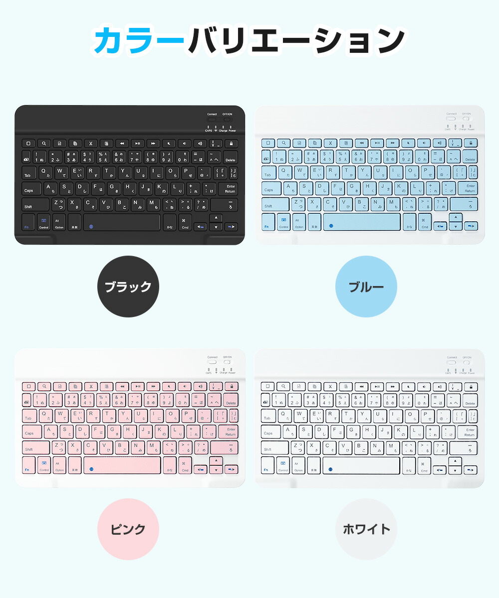 楽天市場】Bluetooth キーボード 日本語配列 iPad A16 第11世代 第10