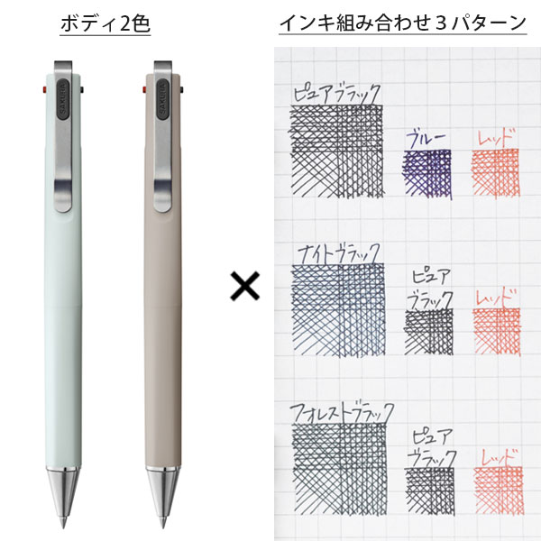 楽天市場】【限定カラー】ボールサインiD 3C 0.4mm [全6種]サクラ