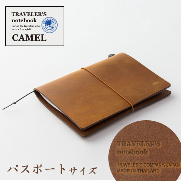 楽天市場】☆復刻カラー☆トラベラーズノート TRAVELER'S note book