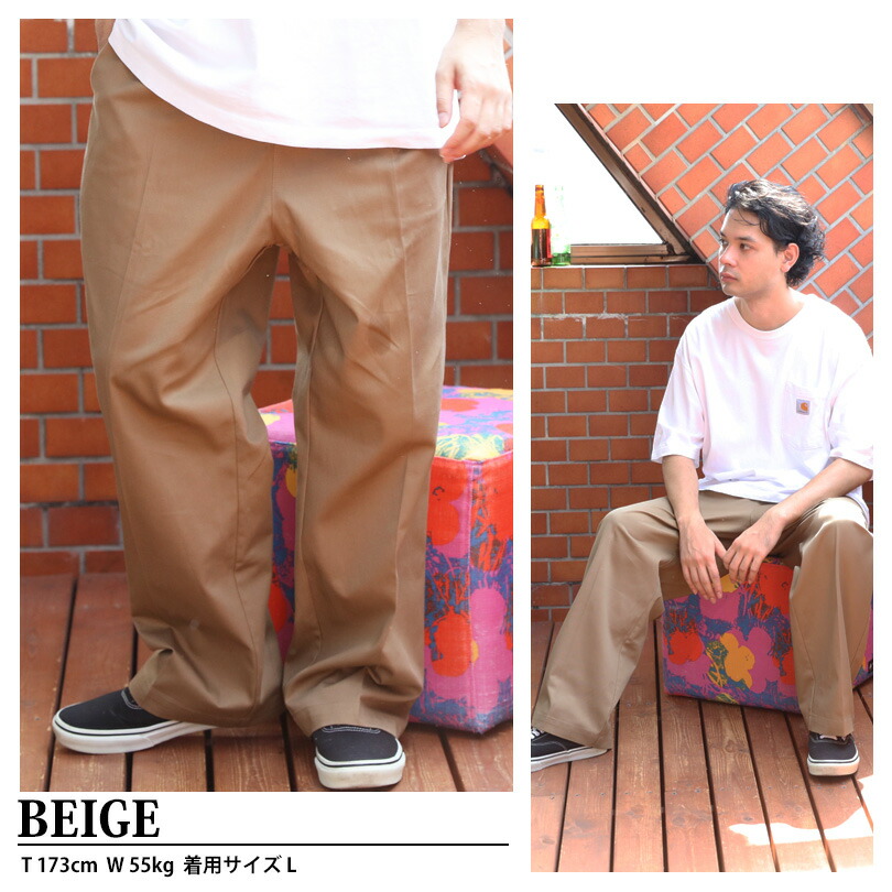 楽天市場】チノパン メンズ ワイド 無地【 送料無料 】全8色 新作