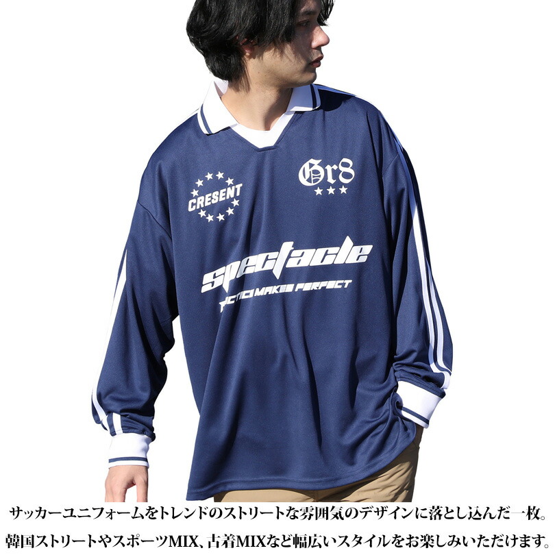 楽天市場】サッカーシャツ メンズ 長袖全4色 新作 トップスロングT