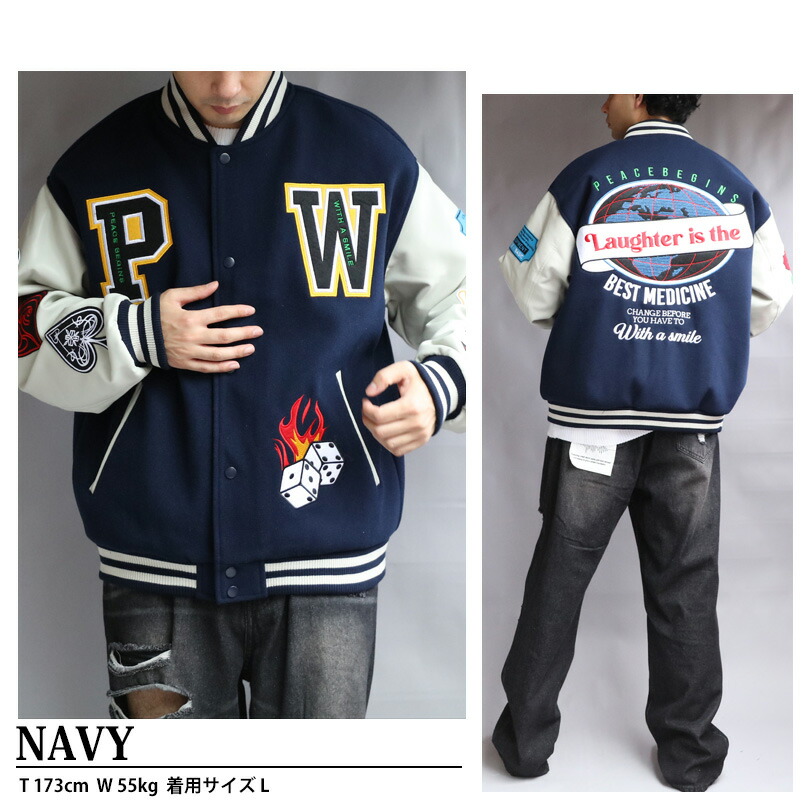 楽天市場】スタジャン メンズ ワッペン 【 送料無料 】全3色 新作