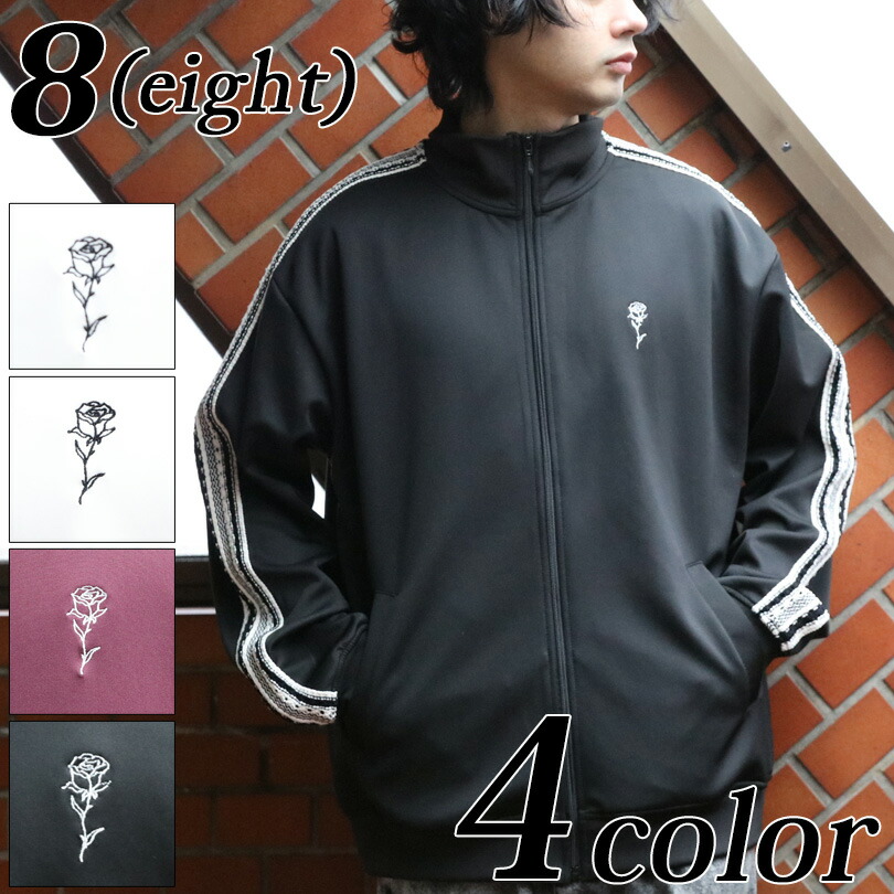 楽天市場】トラックジャケット メンズ ジャージ【 送料無料 】 全4色