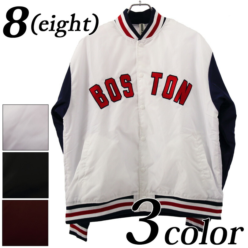 楽天市場】スタジャン メンズ スタジアムジャンパー全2色 新作