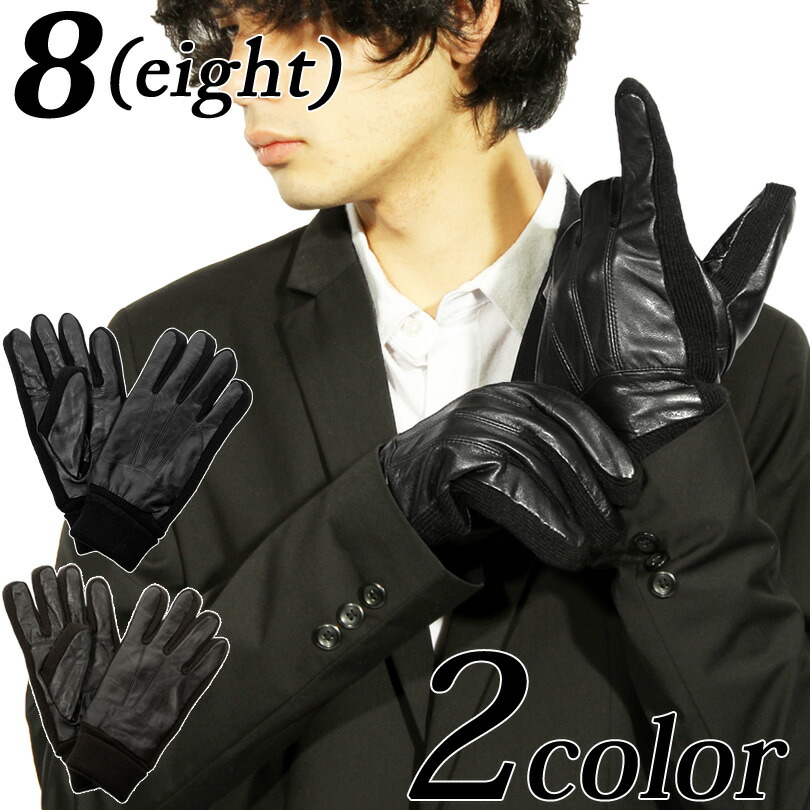 楽天市場】手袋 メンズ グローブ レザー 本革 全2色レザー グローブ