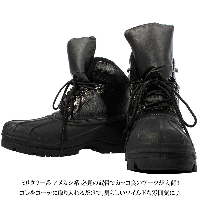 楽天市場】ブーツ メンズ ミリタリー ワークブーツ新作 ミリタリー