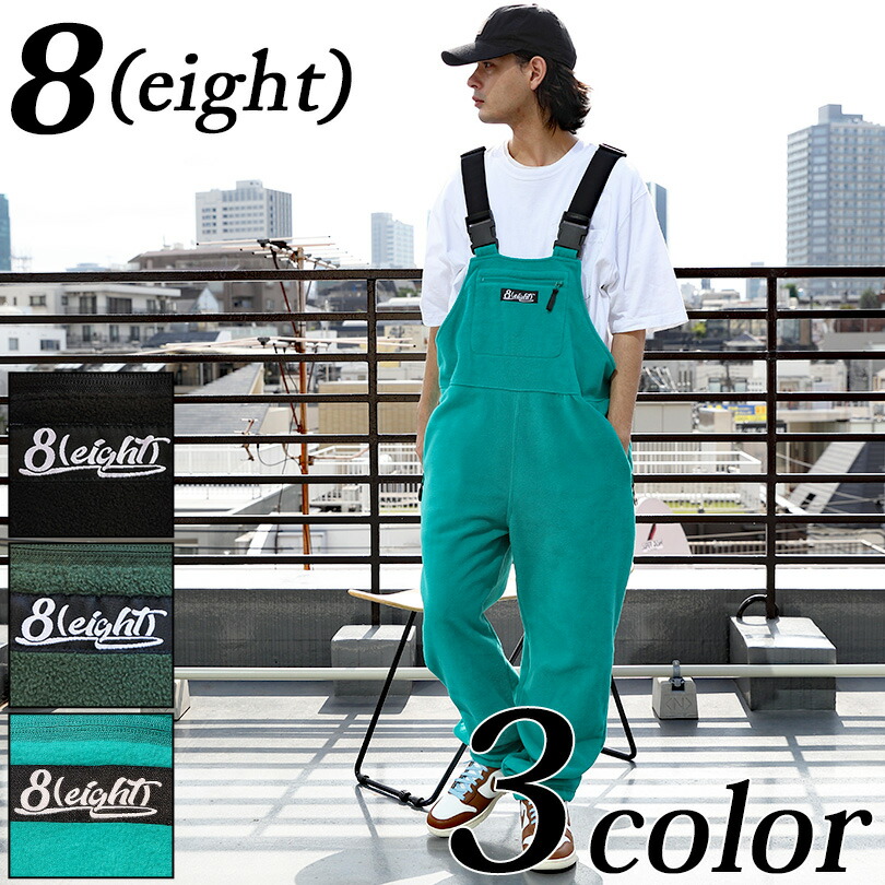 楽天市場】オーバーオール メンズ つなぎ【 送料無料 】全3色 ツナギ