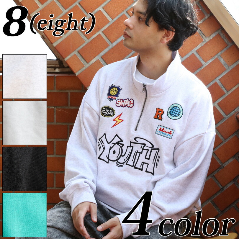 楽天市場】ハーフジップ メンズ 刺繍 ワッペン【 送料無料 】全4色