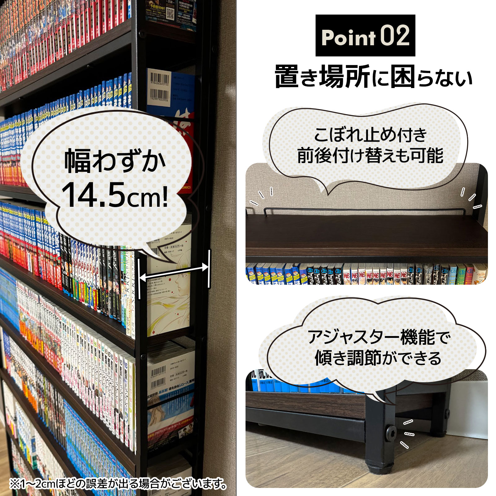 楽天市場】8tail 本棚 突っ張り ラック 大容量 スリム 全体耐荷重