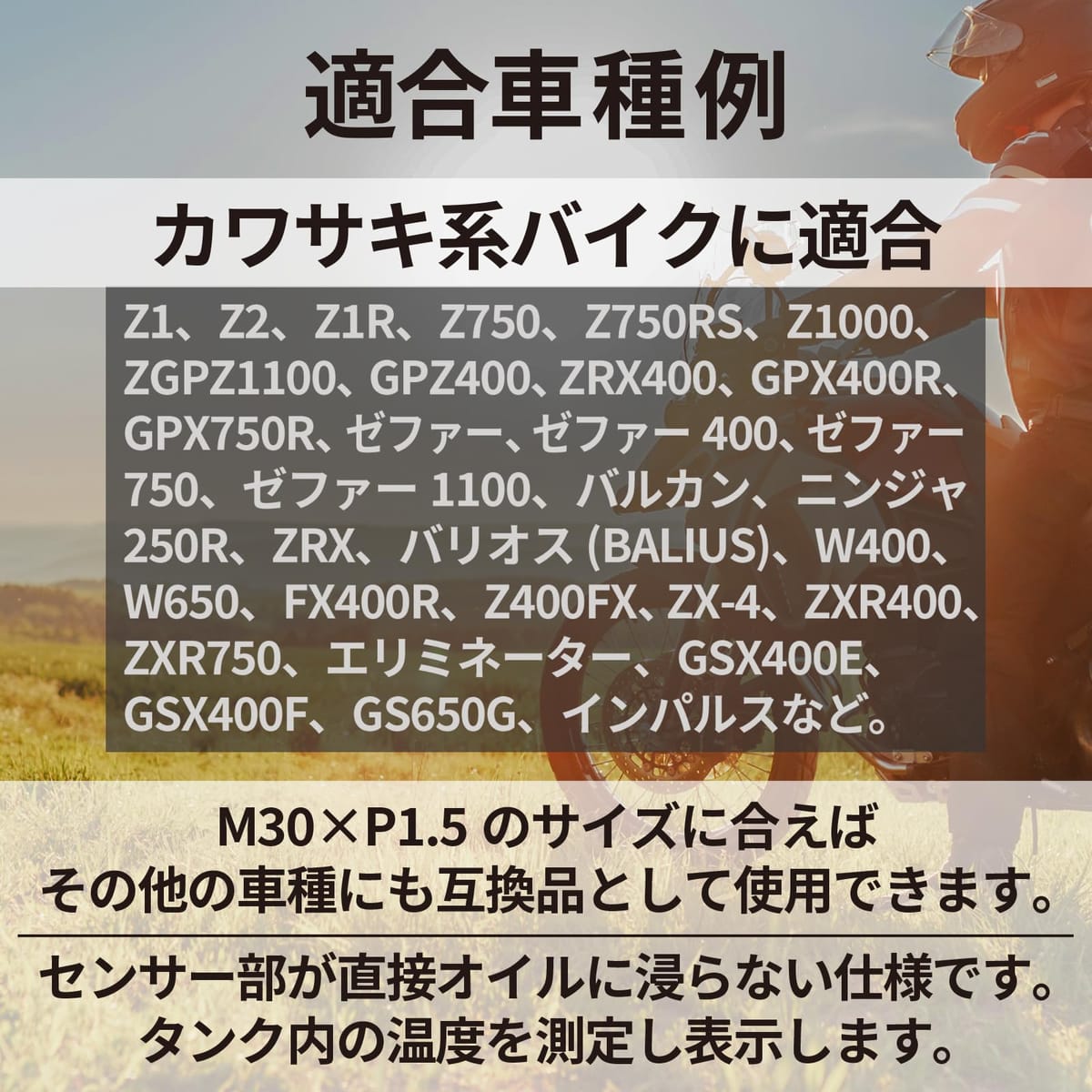 楽天市場】LISPHOS 汎用品 油温計 バイク オイルテンプメーター