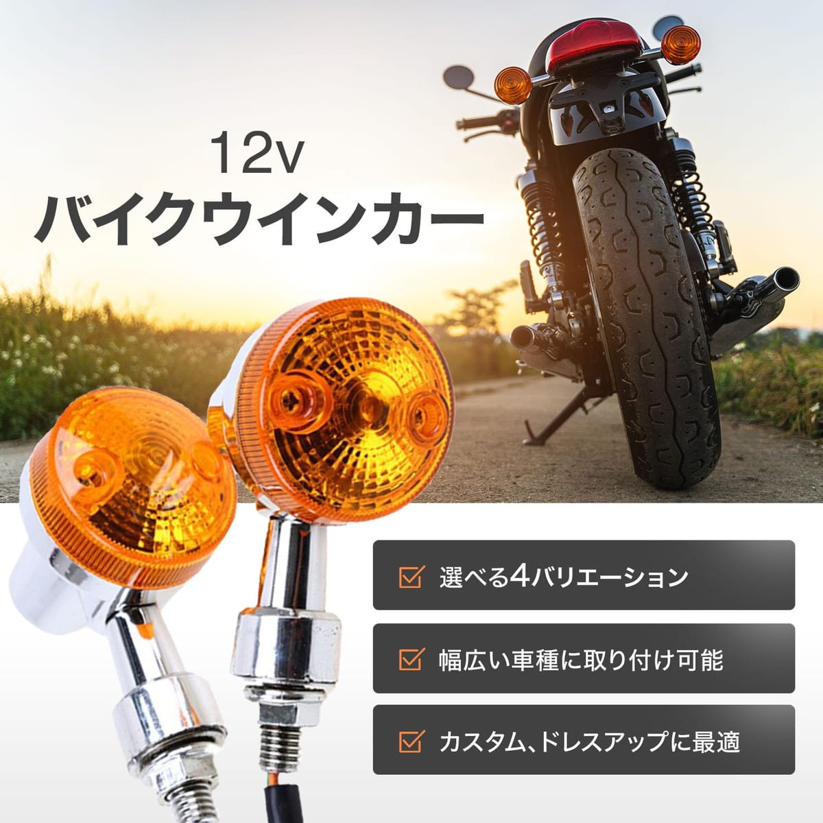 楽天市場】Archnote バイク ウインカー ミニ 汎用 ランプ 12v 小型