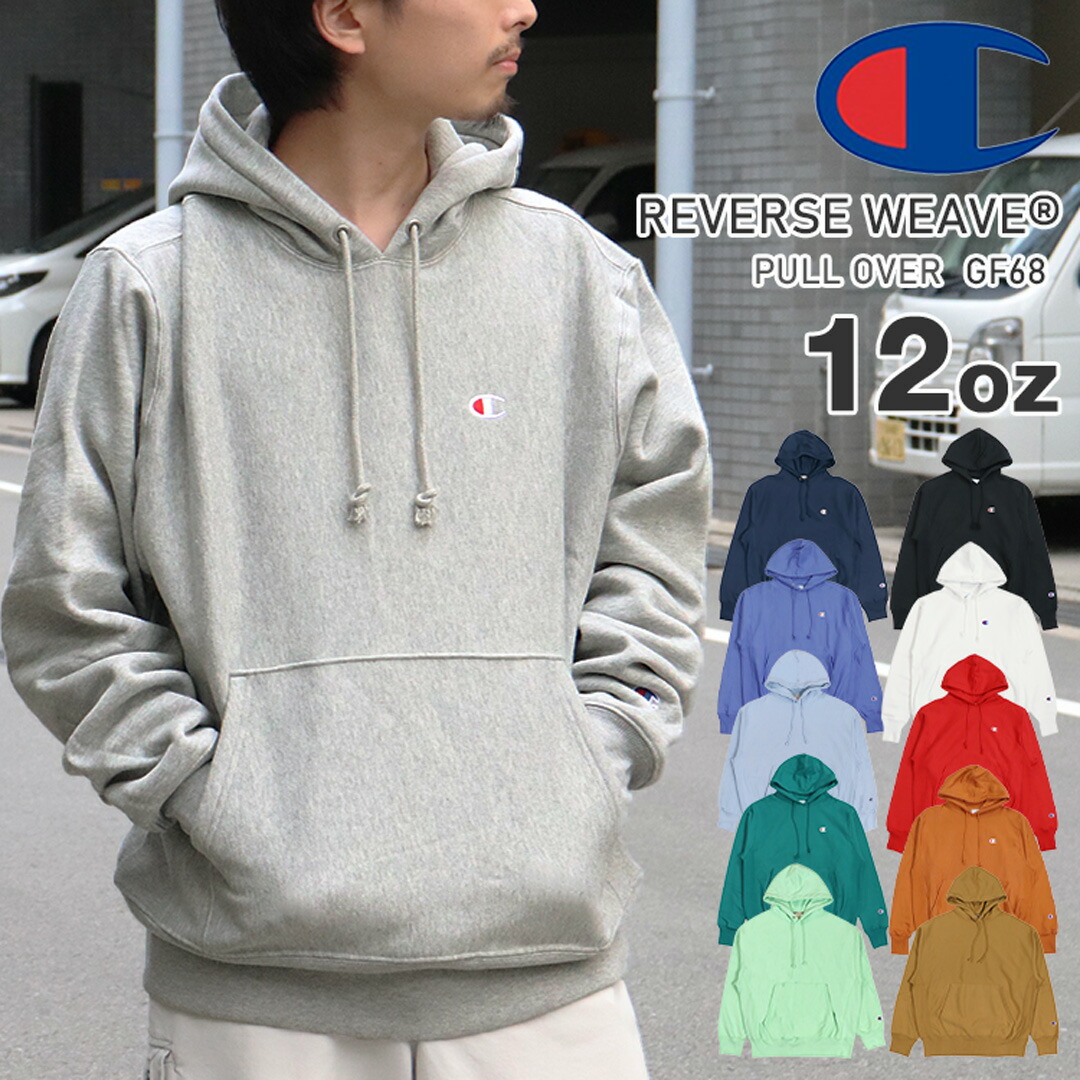 楽天市場】チャンピオン リバースウィーブ プルオーバー パーカー
