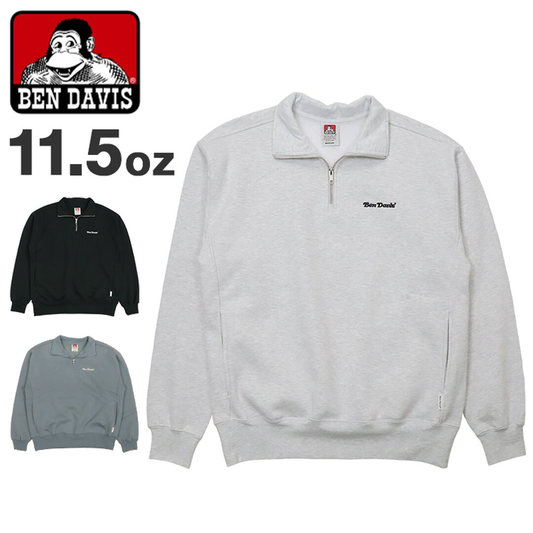 楽天市場】【冬物セール開催中】BEN DAVIS ハーフジップ スウェット
