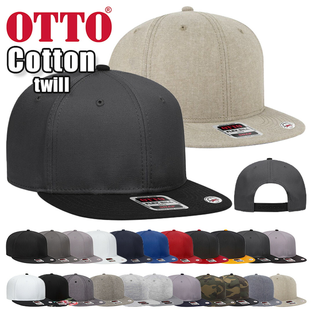 楽天市場】オットー OTTO CAP キャップ 無地 メンズ レディース 帽子
