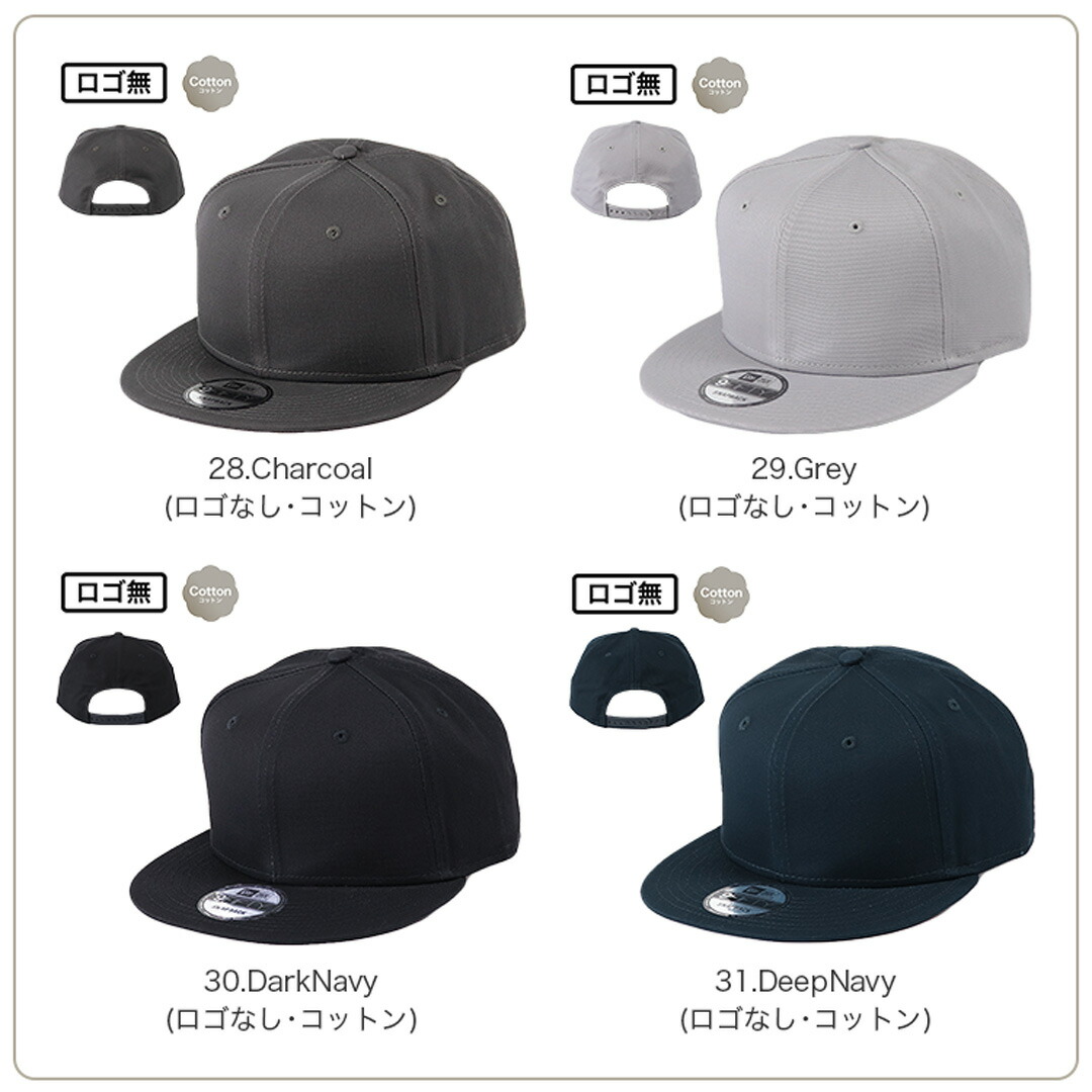 楽天市場】ニューエラ キャップ 無地 メンズ 帽子 スナップバック