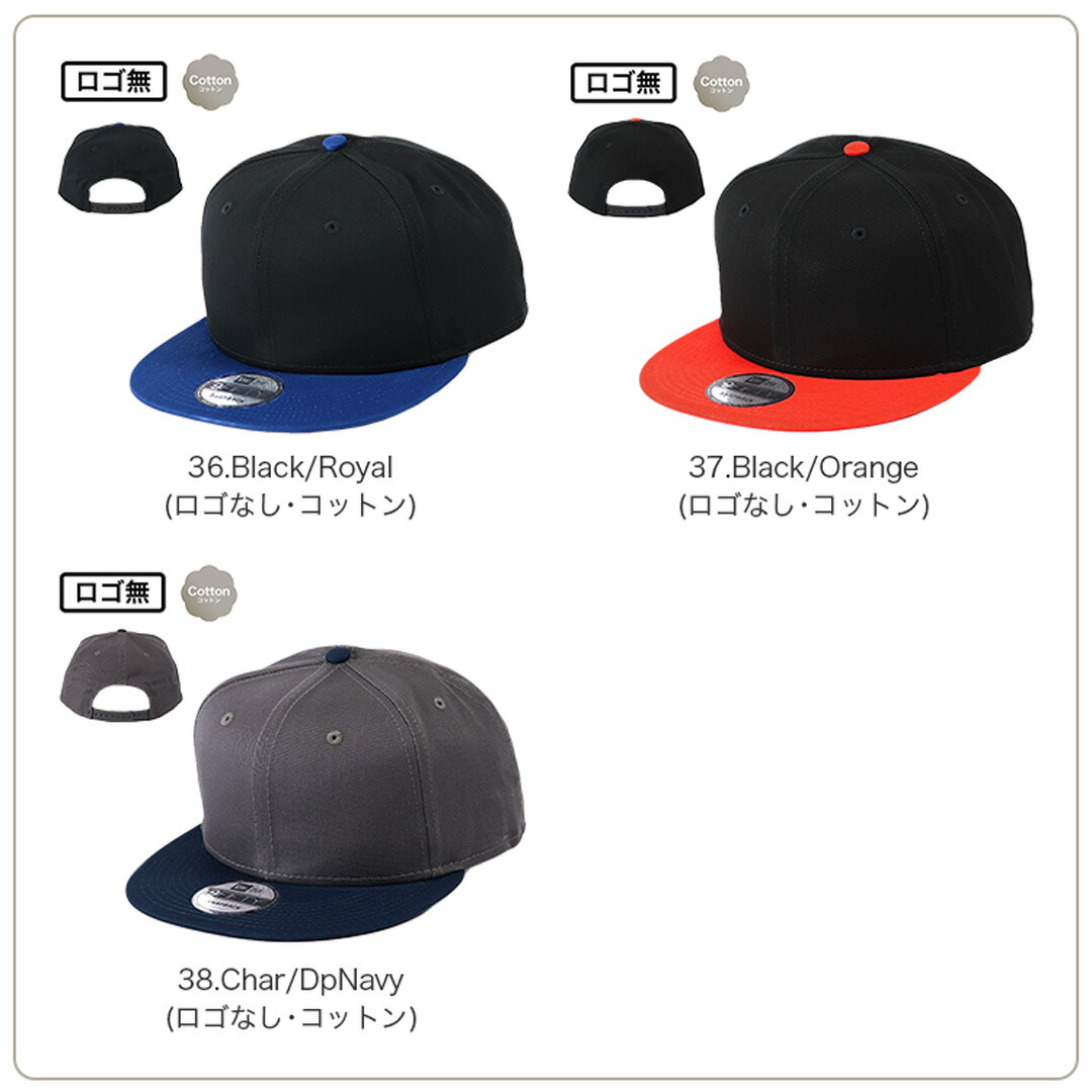 楽天市場】ニューエラ キャップ 無地 メンズ 帽子 スナップバック