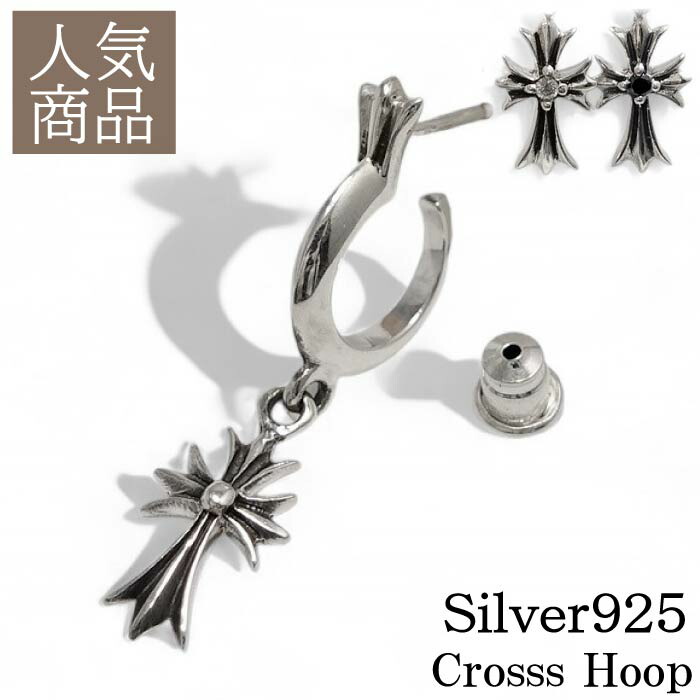 楽天市場】＼期間限定割引／メンズ ピアス メンズピアス シルバー