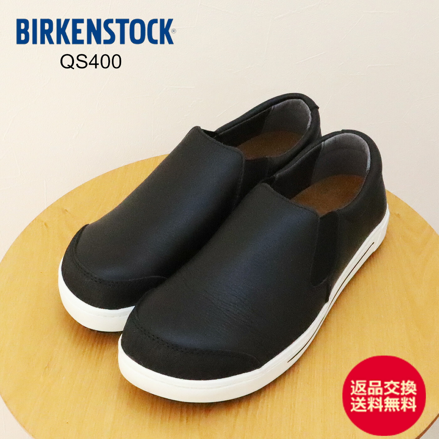 安全靴 足袋 ビルケンシュトック ビルケン birkenstock」の人気商品