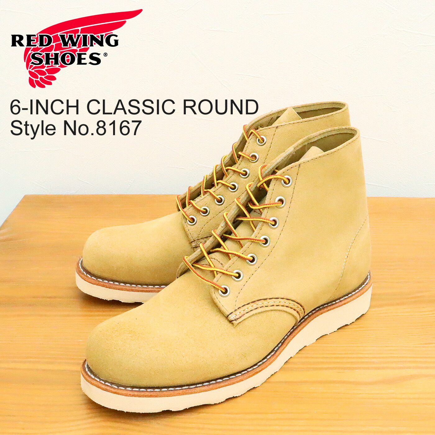 楽天市場】redwing 8167の通販