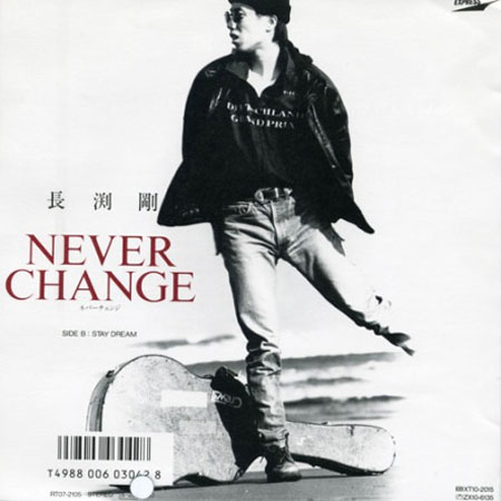 NEVER CHANGE｜DISCOGRAPHY｜長渕剛 OFFICIAL WEBSITE