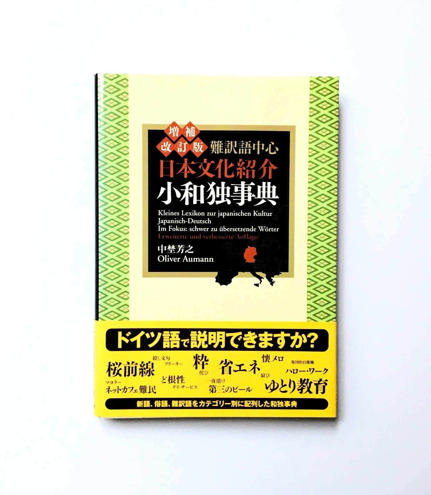 語学・辞書・学習参考書 thu 語学・辞書・学習参考書 ju ju 英語学習者