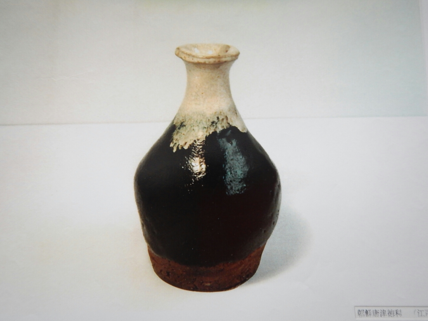 朝鮮唐津徳利 17世紀江戸初 – 津木美術コレクション