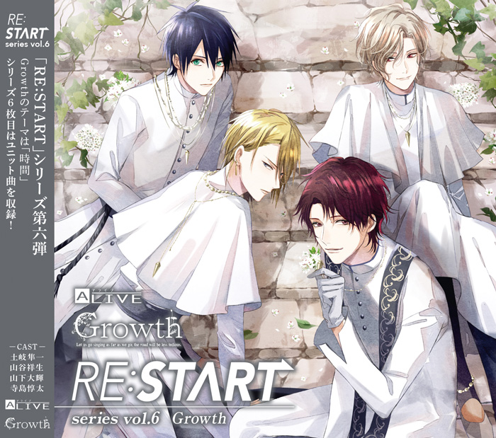 ALIVE Growth 「RE:START」 シリーズ⑥ | ツキノ芸能プロダクション