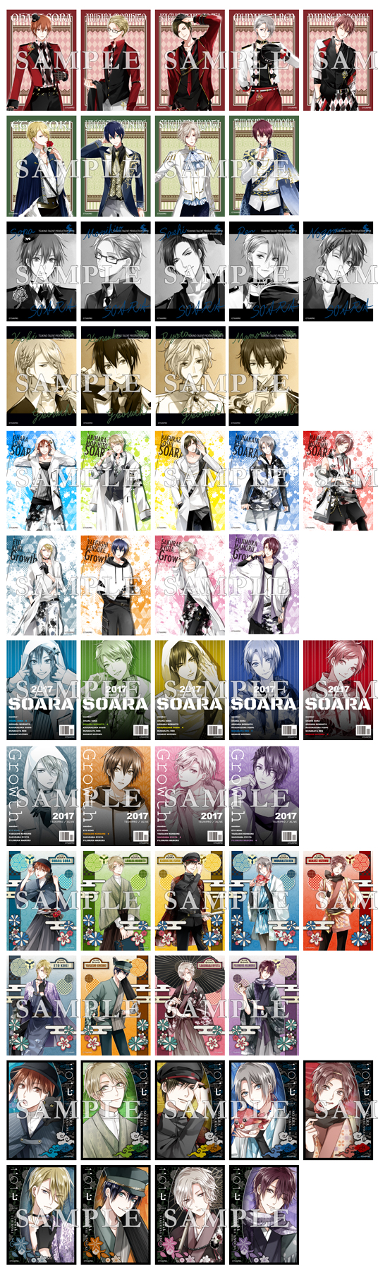 ツキプロオフィシャルショップ地方出張店 新商品＆特典情報 | ツキノ