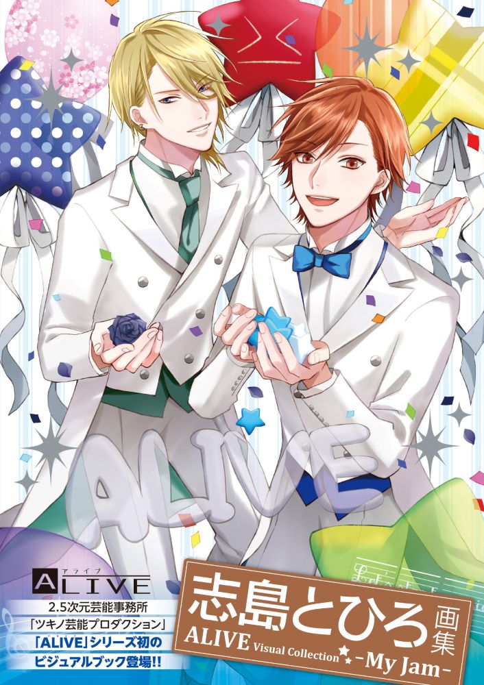 八重樫 剣介 | ツキノ芸能プロダクション -ツキノプロ-