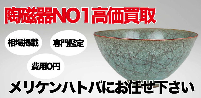 本歌 高麗青磁 香合 (貴重)