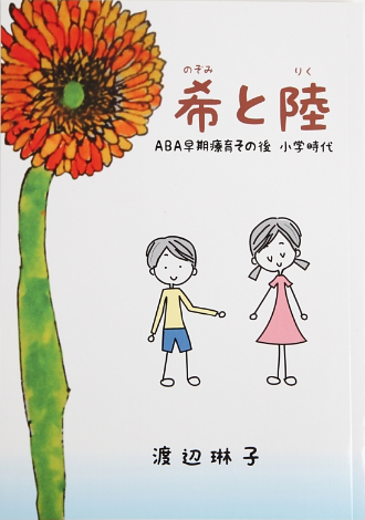 テキスト・教材 - NPO法人 つみきの会